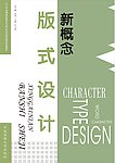 请按图片内容填写标题！