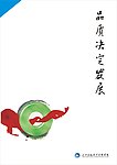 学院招贴