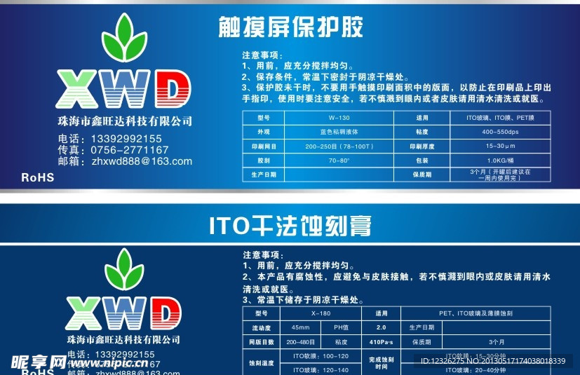 标签