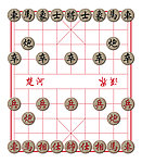 中国象棋