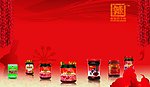 辣椒酱广告