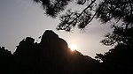 黄山