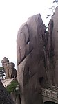 黄山