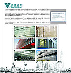 公司宣传