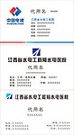 名片