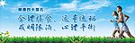 预防疾病