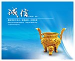 励志文化