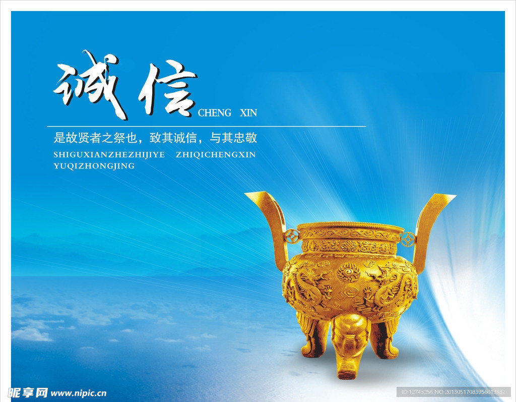 励志文化