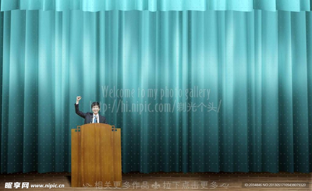 大型演讲