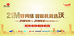 21M好网络