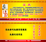 艾灸