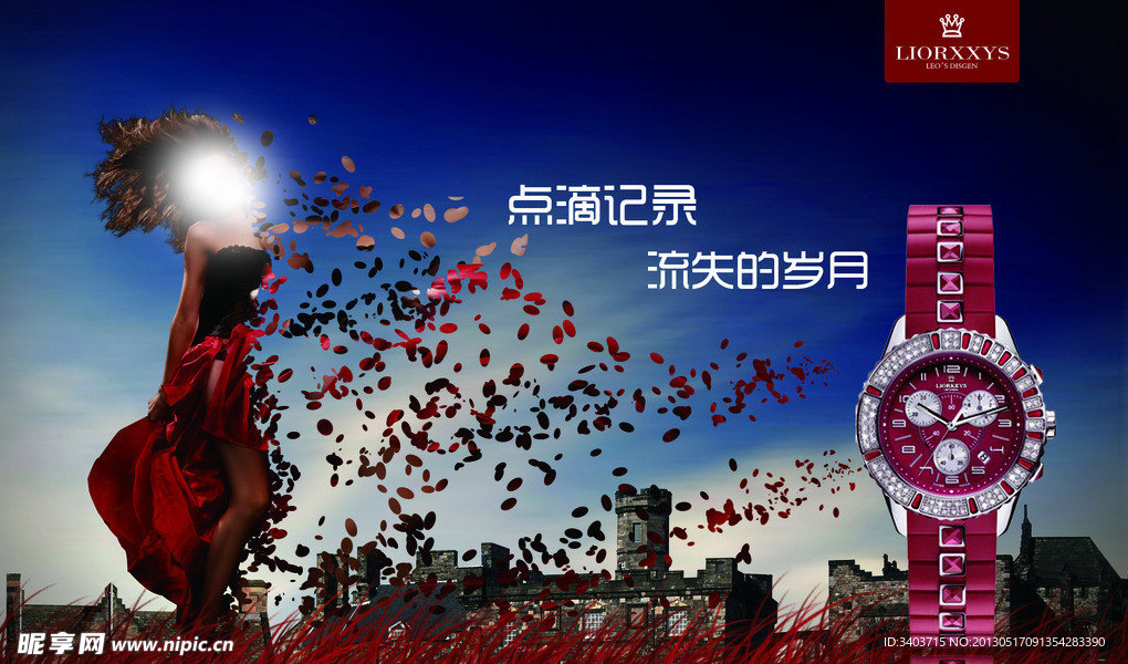 手表广告