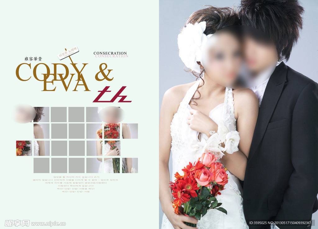 婚纱摄影模板