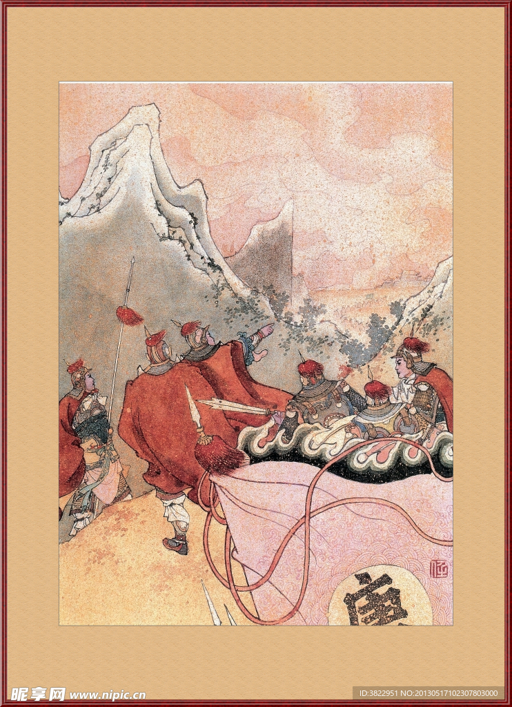 杀场 工笔画