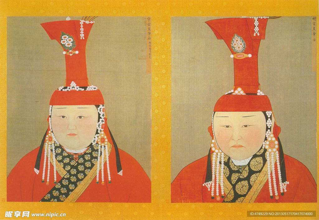 元朝皇后像