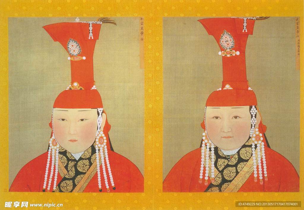 元朝皇后像