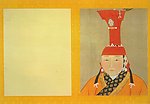 元朝皇后像