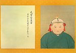 元宁宗