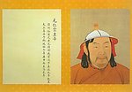 元仁宗皇帝