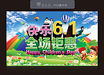 快乐61