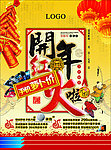 通讯DM3