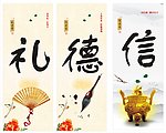 道德文化