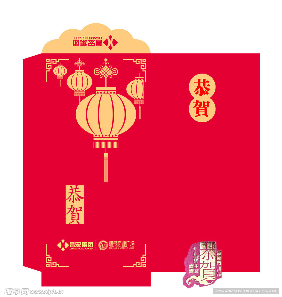 红包