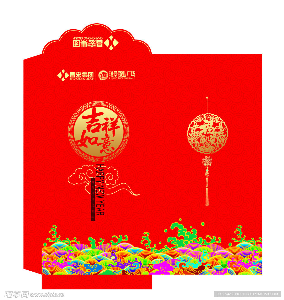 红包