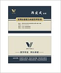 名片