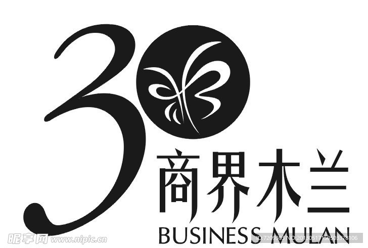 商界木兰