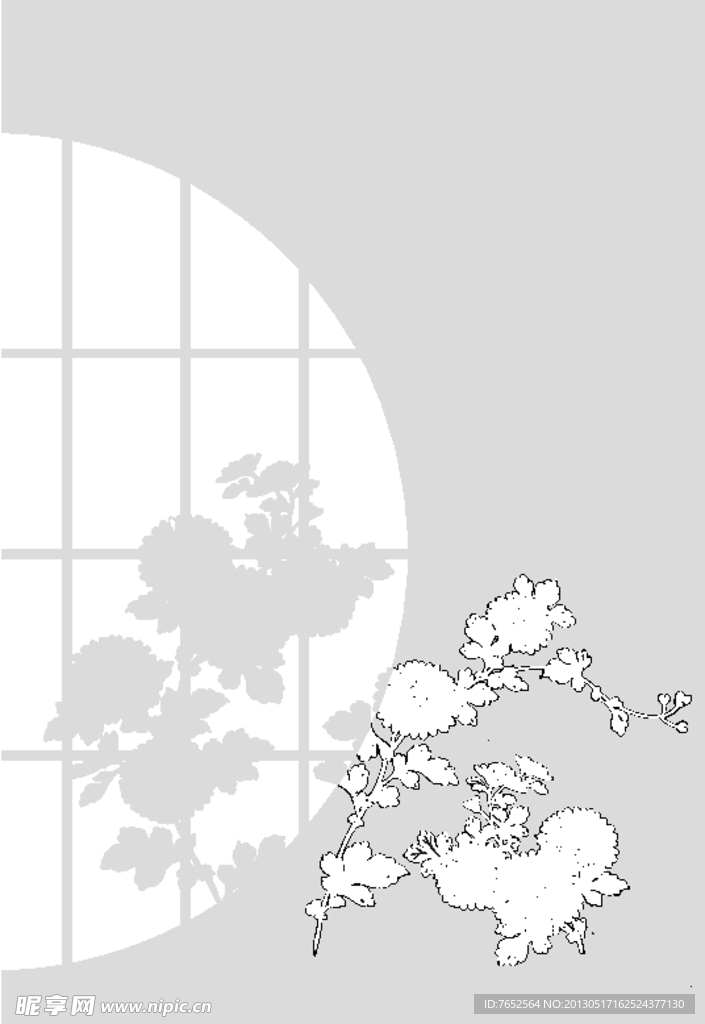 花纹