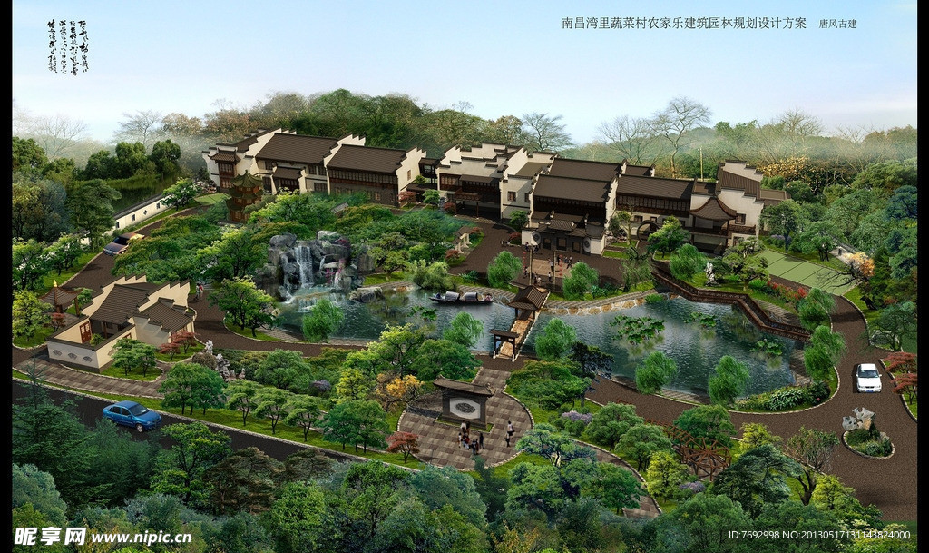 古建村落