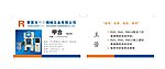 东莞机械五金公司