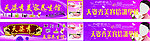 天姿秀