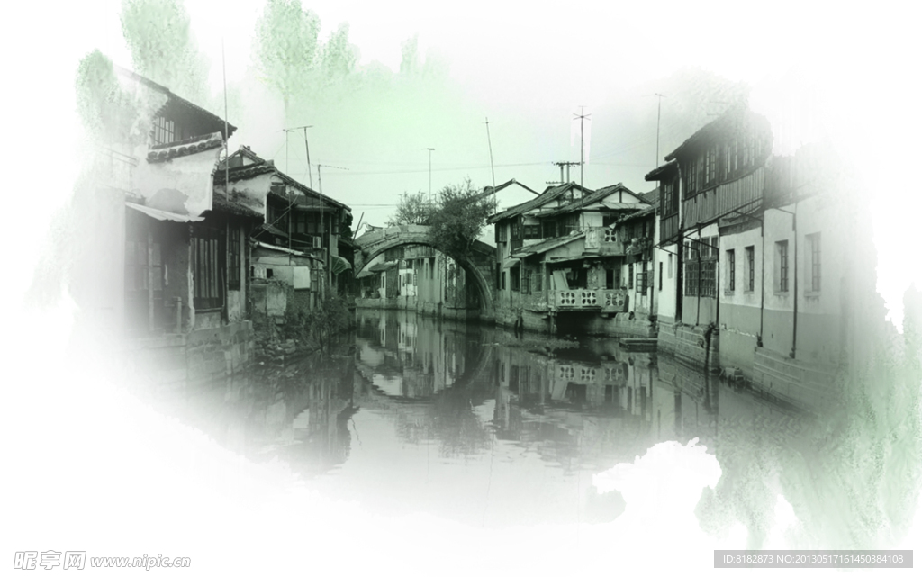 水乡
