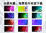 名片