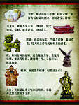 工艺品