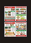 农化单页