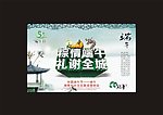 端午节龙舟