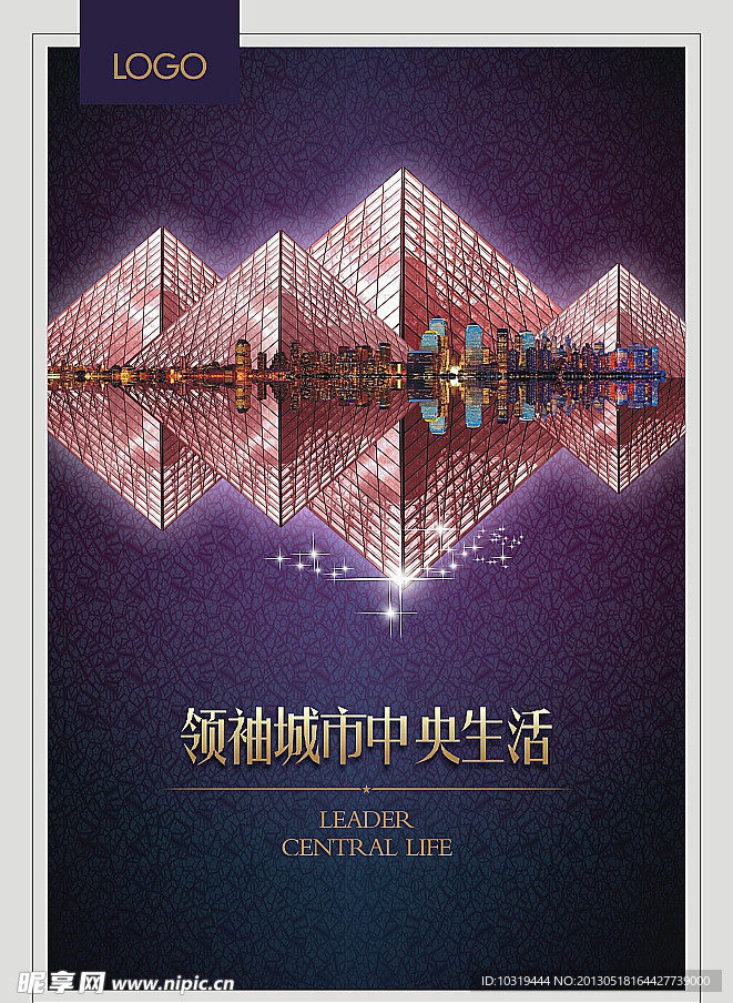 房地产广告 房地产广