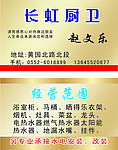 高档名片