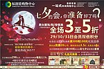 百货报版