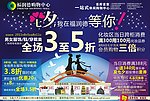 七夕报版