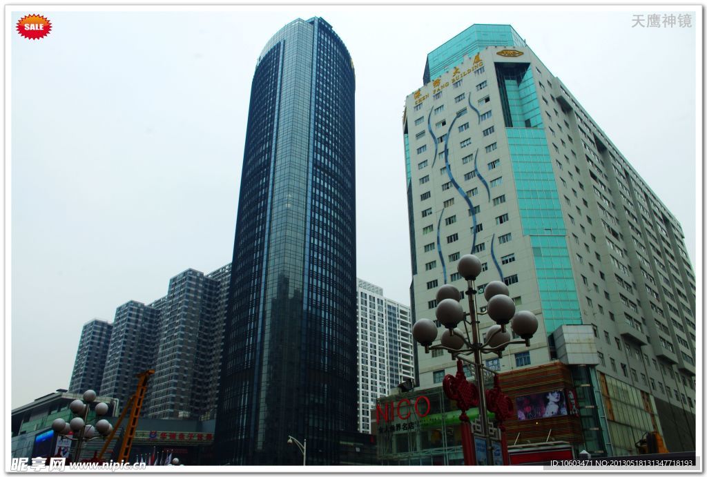 中国建筑 城市高楼
