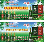 茶油
