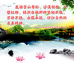 林业厅宣传标语