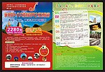 旅游传单