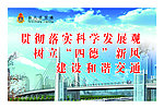 企业文化 建设