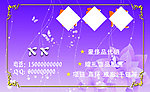 饰品