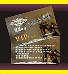 牛仔名片
